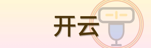 开云 Logo